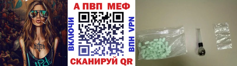 Как найти закладки Жиздра APVP  МЕФ  АМФЕТАМИН  МАРИХУАНА  КОКАИН  ГАШ 