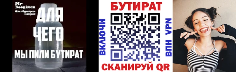 БУТИРАТ оксана  blacksprut вход  darknet Telegram  Жиздра 
