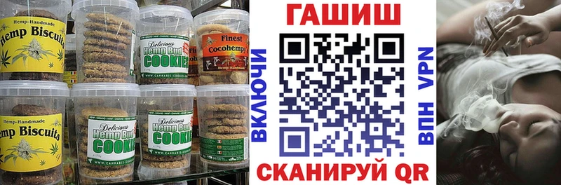 Еда ТГК конопля omg как войти Жиздра