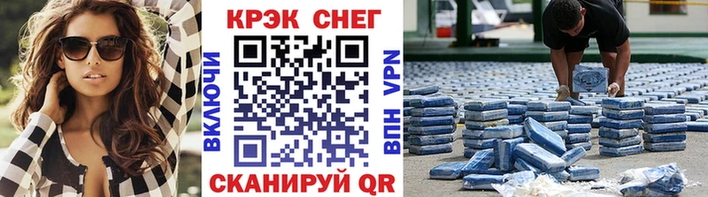КОКАИН 97%  KRAKEN маркетплейс  Жиздра 