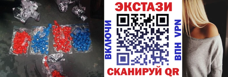 Экстази TESLA Жиздра