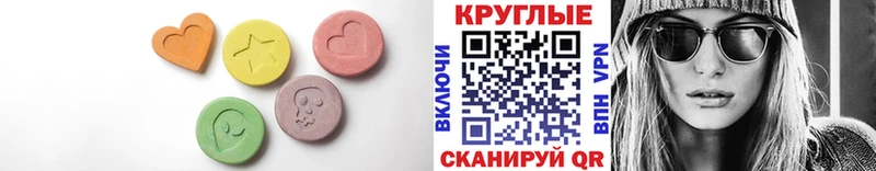 Ecstasy 99%  Жиздра 