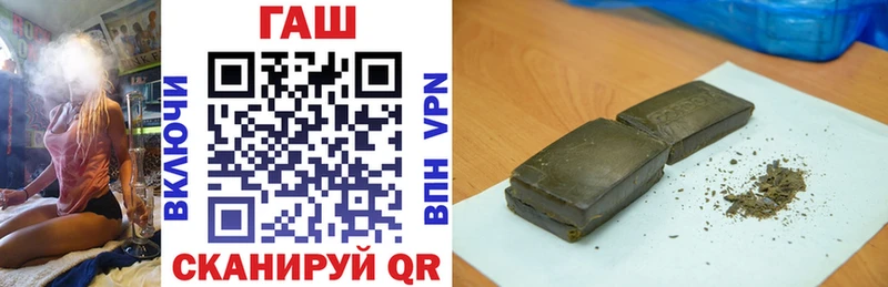 ГАШ ice o lator  дарнет шоп  Жиздра 