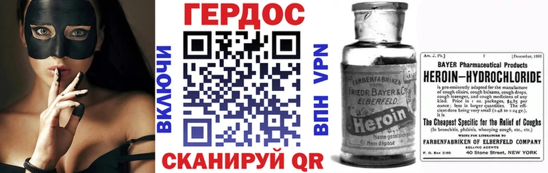 ГЕРОИН Афган  Жиздра 