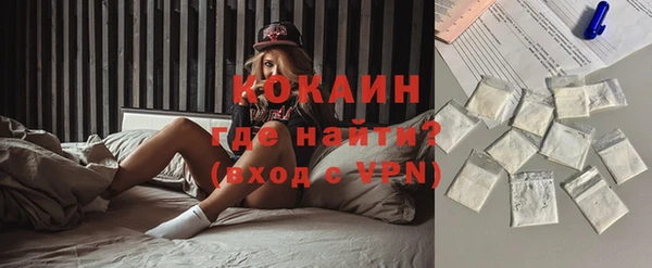кокаин Алексеевка