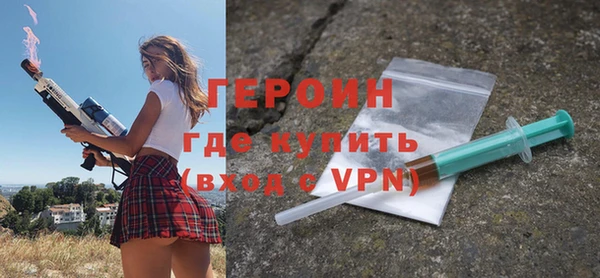 MDMA Осинники