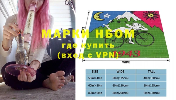винт Алзамай