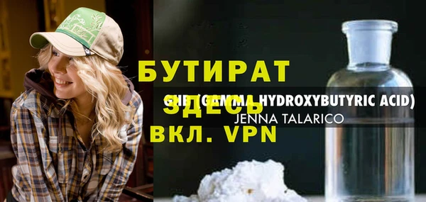 шишки Остров