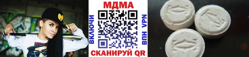 МДМА crystal  Жиздра 