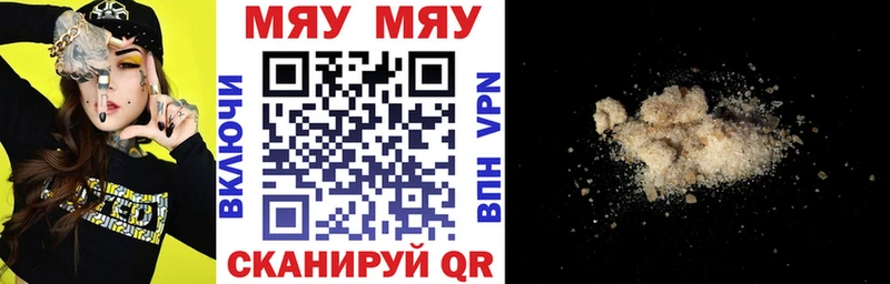 закладки  Жиздра  маркетплейс телеграм  Мефедрон VHQ 