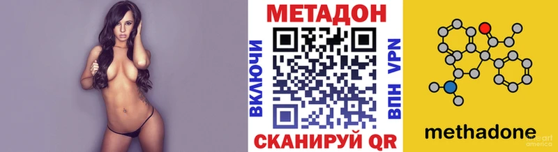 МЕТАДОН VHQ  Жиздра 