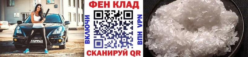 Метамфетамин кристалл omg рабочий сайт Жиздра