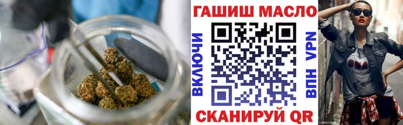 дарнет шоп  Жиздра  ТГК вейп с тгк 